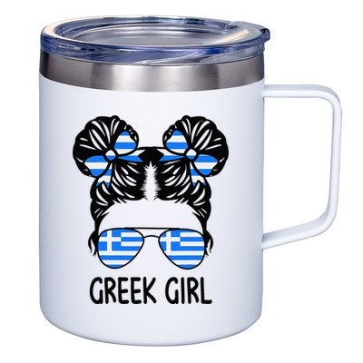 Greek Girl Messy Hair Greece Pride Patriotic 12oz Stainless Steel Coffee Mug