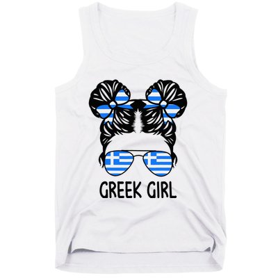 Greek Girl Messy Hair Greece Pride Patriotic Tank Top