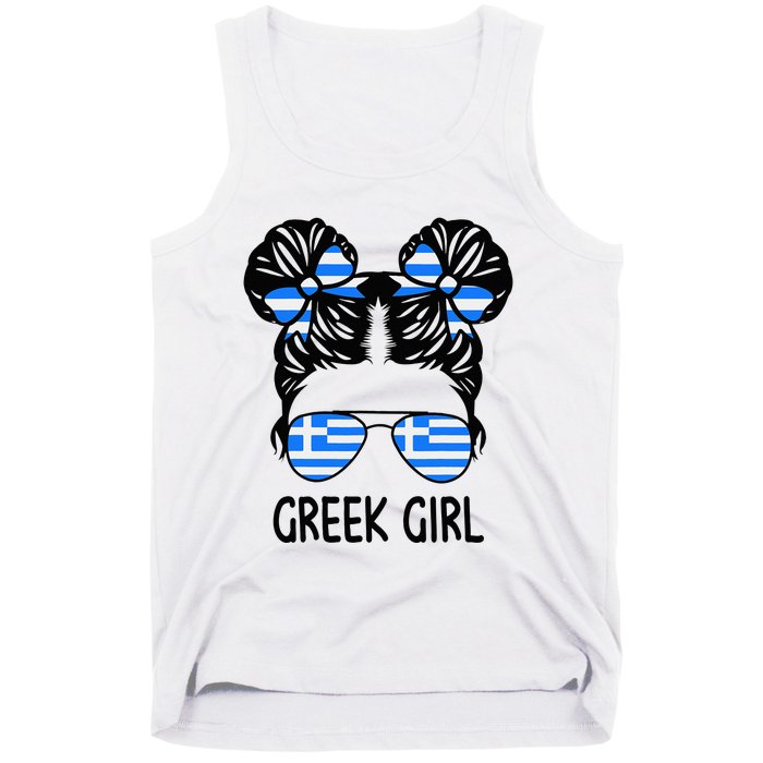 Greek Girl Messy Hair Greece Pride Patriotic Tank Top