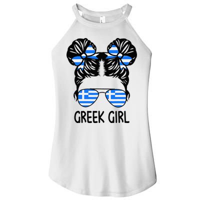 Greek Girl Messy Hair Greece Pride Patriotic Women's Perfect Tri Rocker Tank