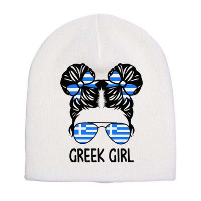 Greek Girl Messy Hair Greece Pride Patriotic Short Acrylic Beanie