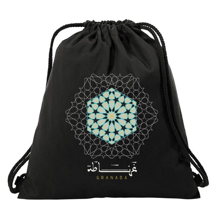 Granada Geometric Pattern Tutorial Drawstring Bag