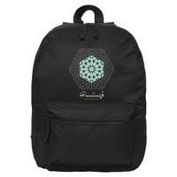 Granada Geometric Pattern Tutorial 16 in Basic Backpack