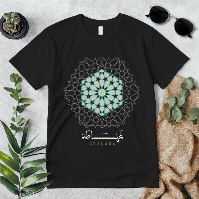 Granada Geometric Pattern Tutorial Premium T-Shirt