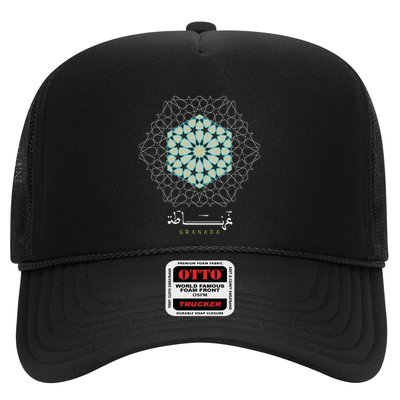 Granada Geometric Pattern Tutorial Trucker Hat