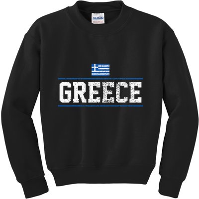Greece Kids Sweatshirt