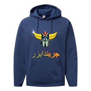 Grendizer Performance Fleece Hoodie