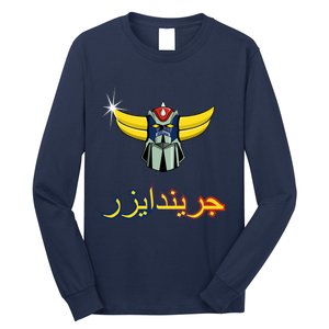 Grendizer Long Sleeve Shirt