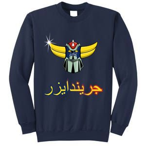 Grendizer Sweatshirt