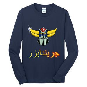 Grendizer Tall Long Sleeve T-Shirt