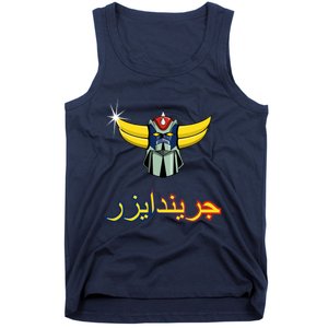 Grendizer Tank Top