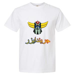 Grendizer Garment-Dyed Heavyweight T-Shirt