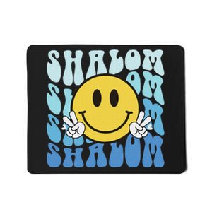 Groovy Hanukkah Chanukah Jewish Pajamas Smile Face Shalom Mousepad