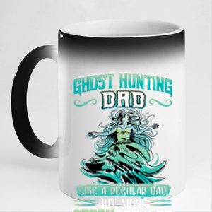 Ghost Hunting Dad Paranormal Investigation Cool Gift 11oz Black Color Changing Mug