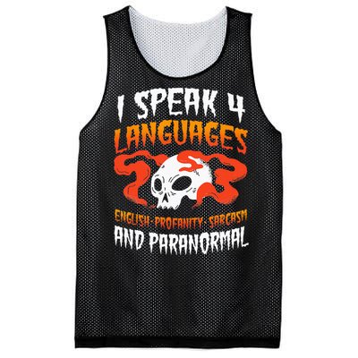 Ghost Hunter Paranormal Hunting EVP Spirit Hunt Halloween Mesh Reversible Basketball Jersey Tank