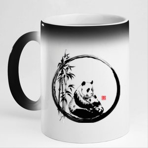 Giant Panda Bamboo Japanese Ink Painting 11oz Black Color Changing Mug