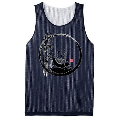 Giant Panda Bamboo Japanese Ink Painting Mesh Reversible Basketball Jersey Tank