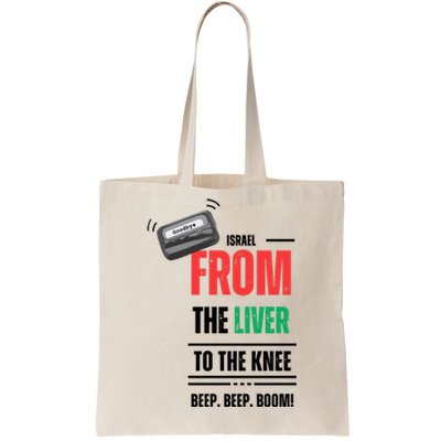 Goodbye Israel From The Liver To The Knee Beep Beep Boom Tote Bag