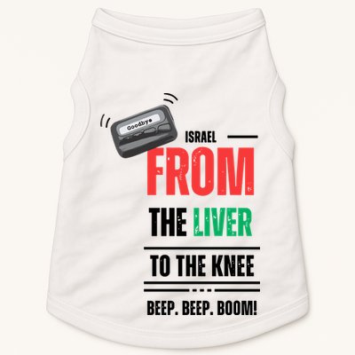 Goodbye Israel From The Liver To The Knee Beep Beep Boom Doggie Tank