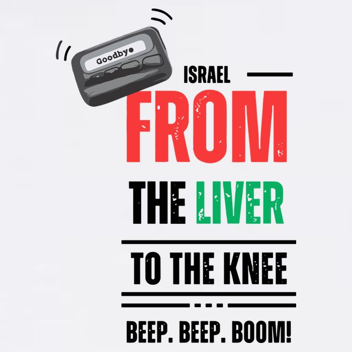 Goodbye Israel From The Liver To The Knee Beep Beep Boom Cooling Performance Crew T-Shirt
