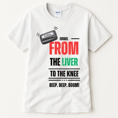Goodbye Israel From The Liver To The Knee Beep Beep Boom Tall T-Shirt