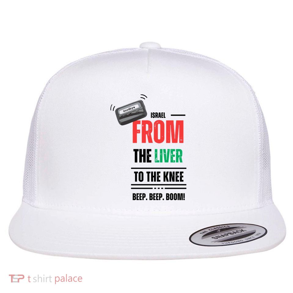 Goodbye Israel From The Liver To The Knee Beep Beep Boom Flatbill Hat