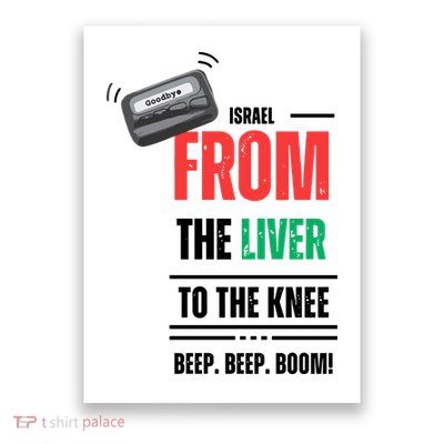 Goodbye Israel From The Liver To The Knee Beep Beep Boom Poster