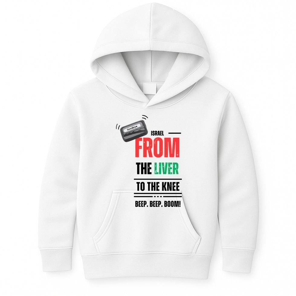 Goodbye Israel From The Liver To The Knee Beep Beep Boom Kids Hoodie