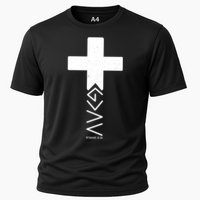 God Is Greater Than Highs And Lows Romans 8 28 Performance Shirt