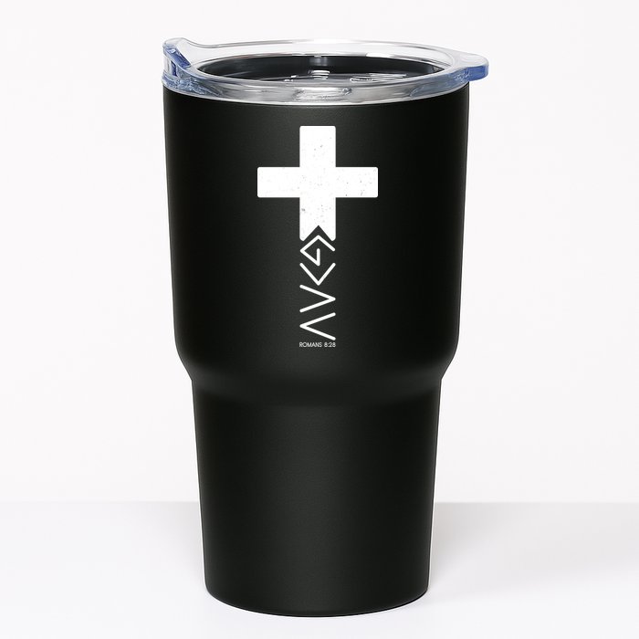 God Is Greater Than Highs And Lows Romans 8 28 Tumbler