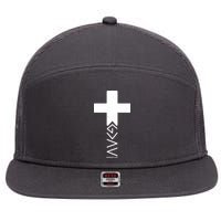God Is Greater Than Highs And Lows Romans 8 28 7 Panel Mesh Trucker Snapback Hat
