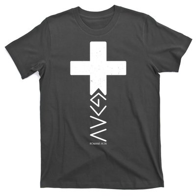 God Is Greater Than Highs And Lows Romans 8 28 T-Shirt