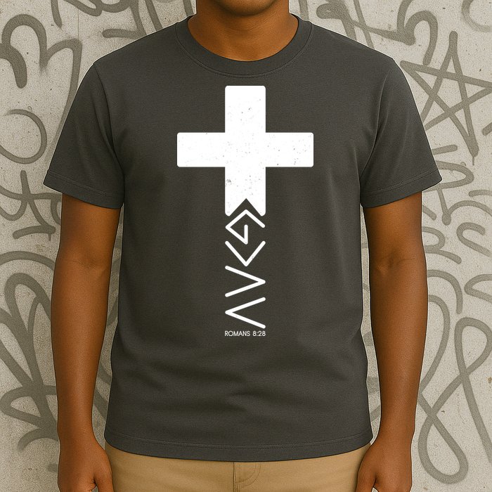 God Is Greater Than Highs And Lows Romans 8 28 T-Shirt