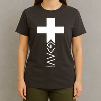 God Is Greater Than Highs And Lows Romans 8 28 T-Shirt