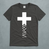 God Is Greater Than Highs And Lows Romans 8 28 T-Shirt