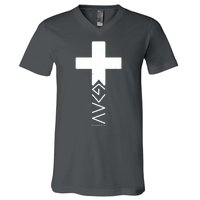 God Is Greater Than Highs And Lows Romans 8 28 V-Neck T-Shirt