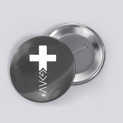 God Is Greater Than Highs And Lows Romans 8 28 Button