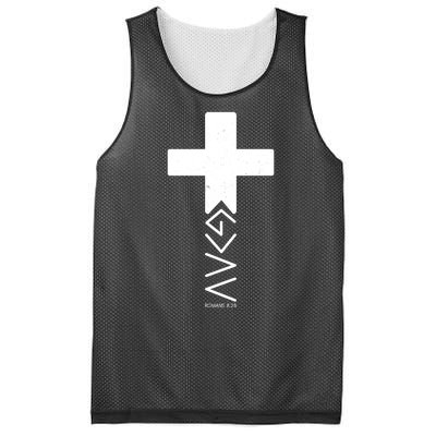 God Is Greater Than Highs And Lows Romans 8 28 Mesh Reversible Basketball Jersey Tank