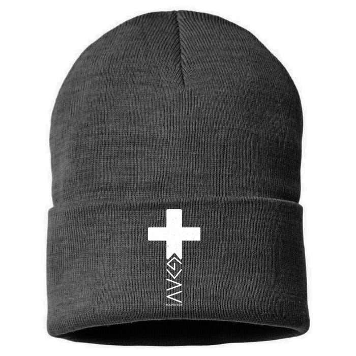 God Is Greater Than Highs And Lows Romans 8 28 Sustainable Knit Beanie