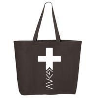 God Is Greater Than Highs And Lows Romans 8 28 25L Jumbo Tote