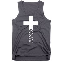 God Is Greater Than Highs And Lows Romans 8 28 Tank Top