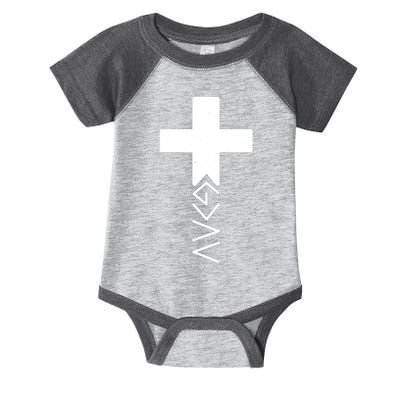 God Is Greater Than Highs And Lows Romans 8 28 Infant Baby Jersey Bodysuit