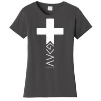 God Is Greater Than Highs And Lows Romans 8 28 Women's T-Shirt