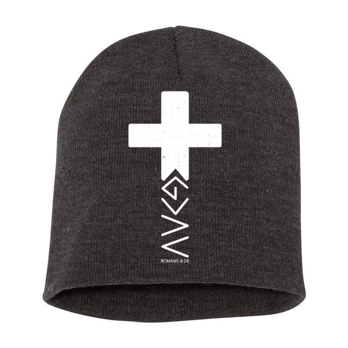 God Is Greater Than Highs And Lows Romans 8 28 Short Acrylic Beanie