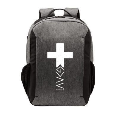 God Is Greater Than Highs And Lows Romans 8 28 Vector Backpack