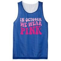 Groovy In October We Wear Pink Breast Cancer Mesh Reversible Basketball Jersey Tank