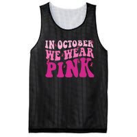 Groovy In October We Wear P.I.N.K Breast Cancer Mesh Reversible Basketball Jersey Tank