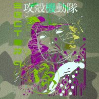 Ghost In The Shell Legacy Tie Dye Trucker Hat