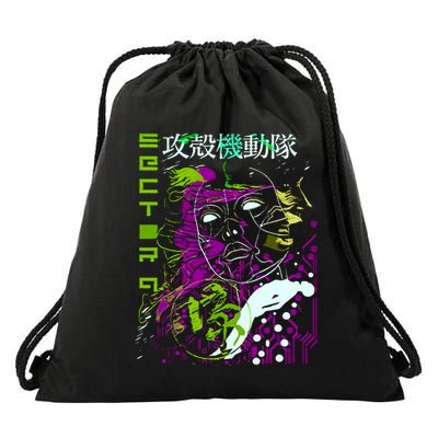 Ghost In The Shell Drawstring Bag