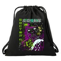 Ghost In The Shell Drawstring Bag